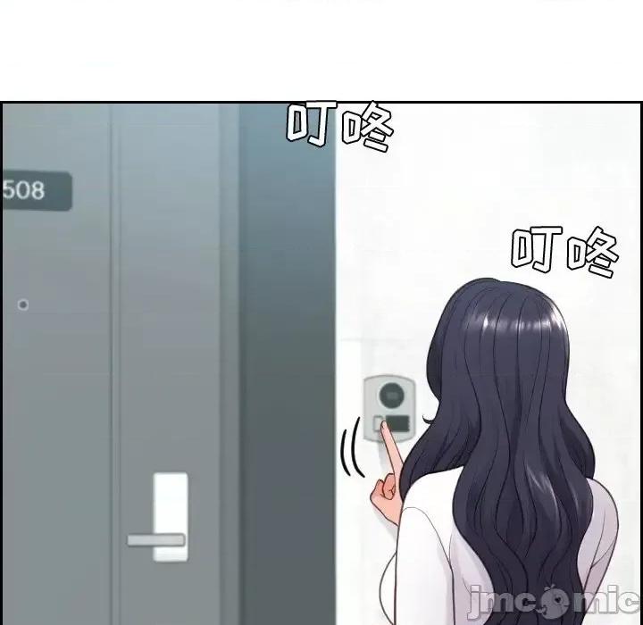 奇奇怪怪的女友 她的怪癖第 21 话 第10页