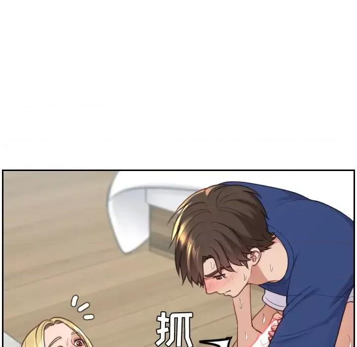 奇奇怪怪的女友 她的怪癖第 21 话 第42页