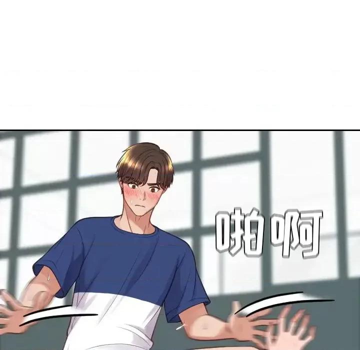 奇奇怪怪的女友 她的怪癖第 21 话 第44页