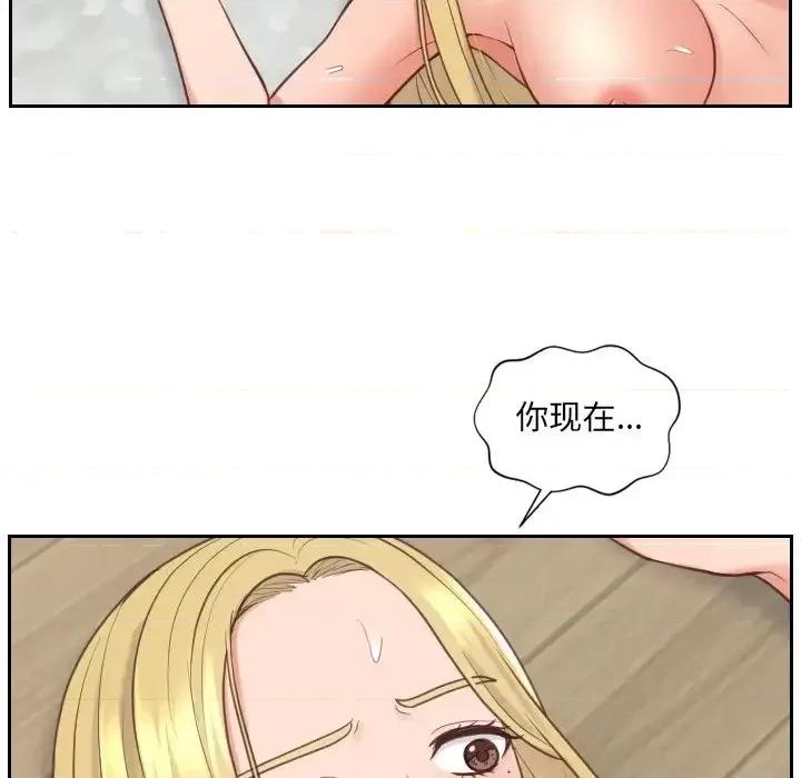 奇奇怪怪的女友 她的怪癖第 21 话 第47页