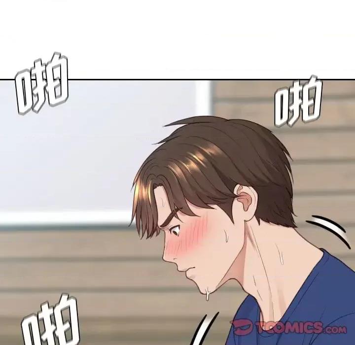 奇奇怪怪的女友 她的怪癖第 21 话 第99页
