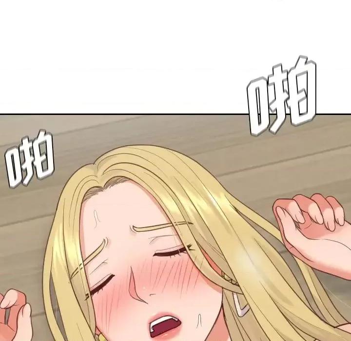 奇奇怪怪的女友 她的怪癖第 21 话 第101页