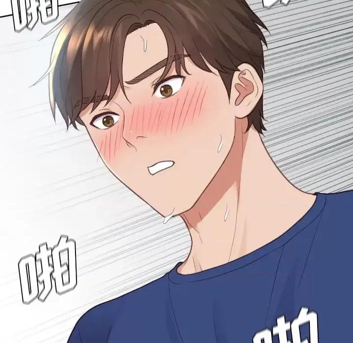 奇奇怪怪的女友 她的怪癖第 21 话 第108页