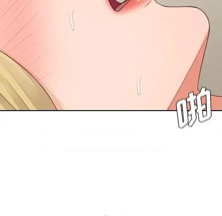 奇奇怪怪的女友 她的怪癖第 21 话 第112页