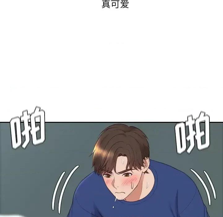 奇奇怪怪的女友 她的怪癖第 21 话 第113页