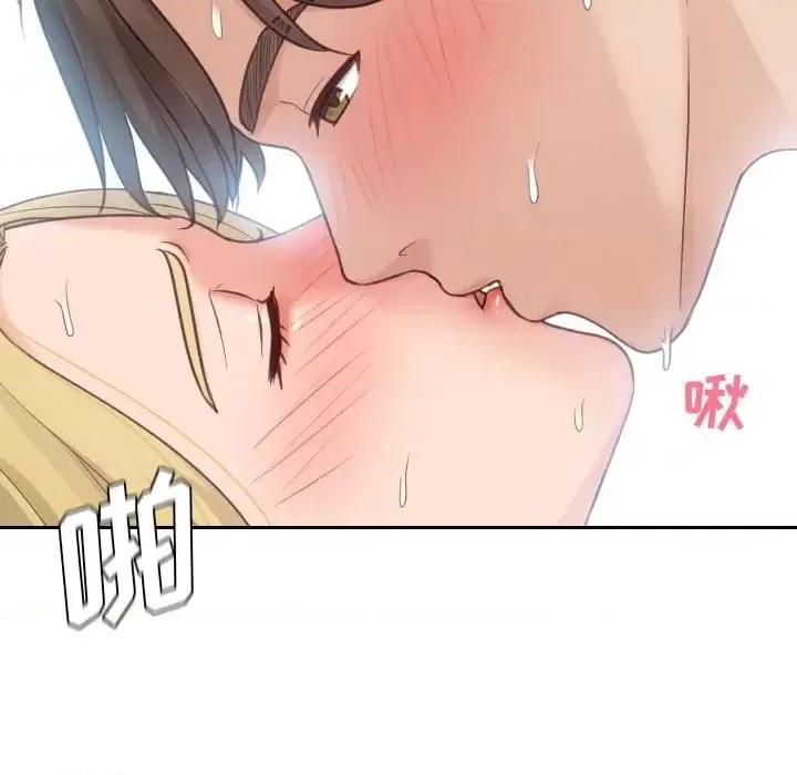 奇奇怪怪的女友 她的怪癖第 21 话 第118页
