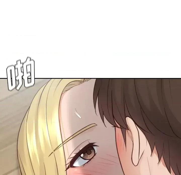 奇奇怪怪的女友 她的怪癖第 21 话 第119页