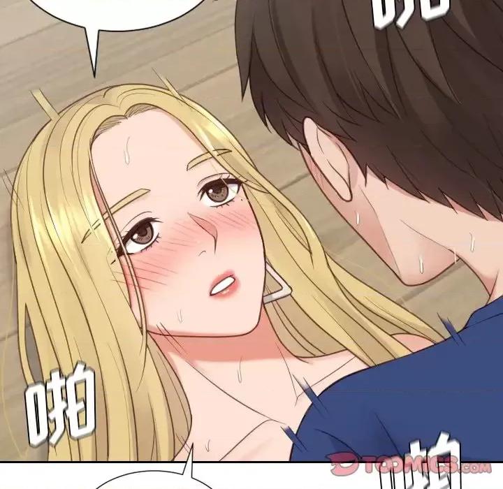 奇奇怪怪的女友 她的怪癖第 21 话 第123页