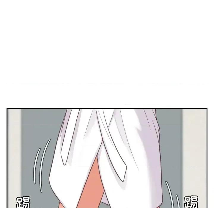奇奇怪怪的女友 她的怪癖第 21 话 第137页