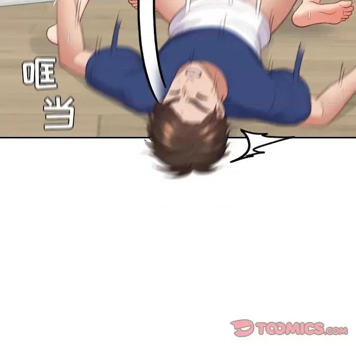 奇奇怪怪的女友 她的怪癖第 21 话 第147页