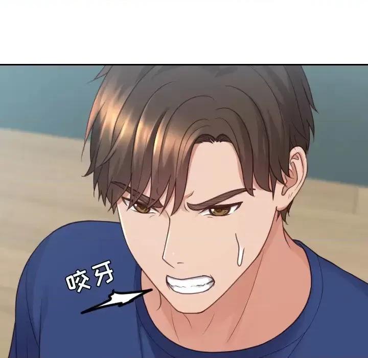 奇奇怪怪的女友 她的怪癖第 22 话 第23页