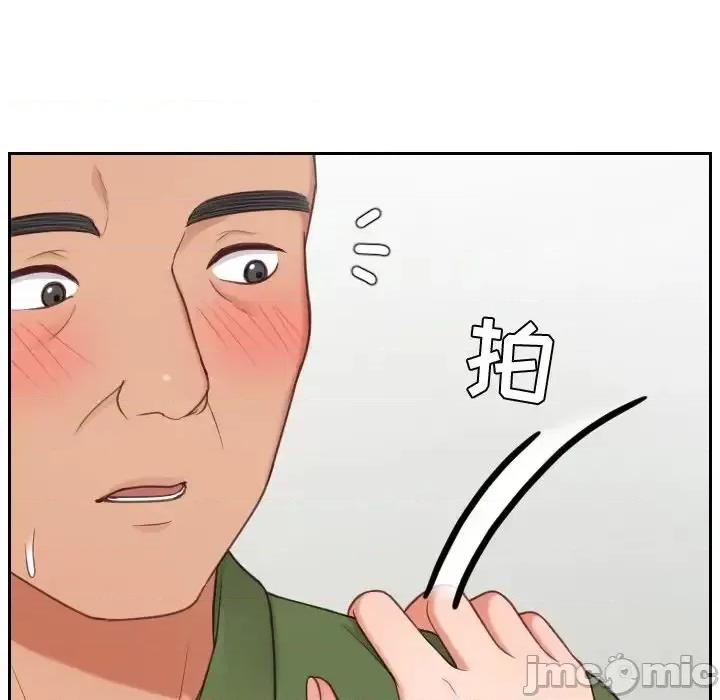奇奇怪怪的女友 她的怪癖第 22 话 第70页
