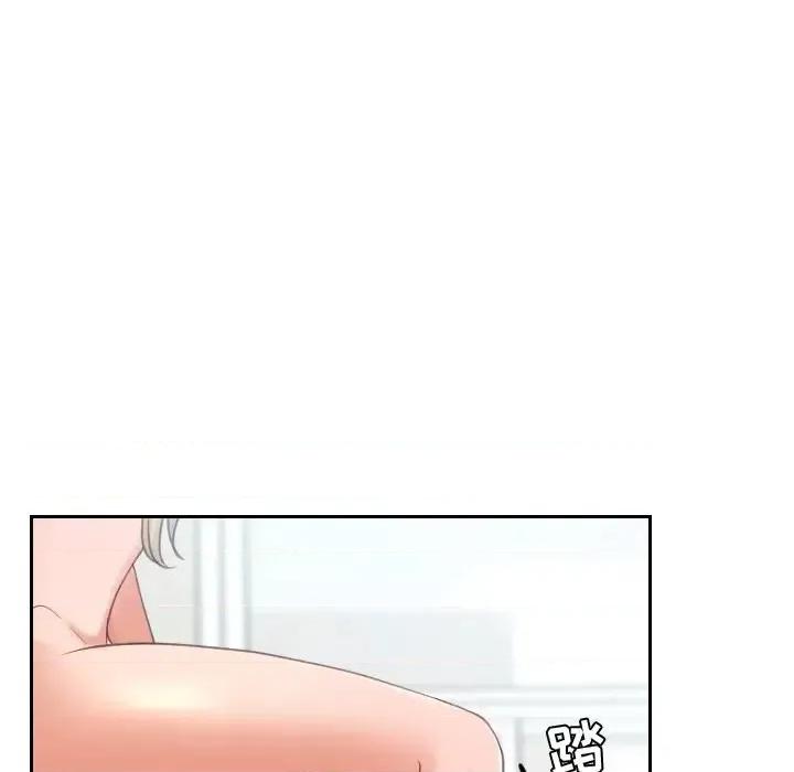 奇奇怪怪的女友 她的怪癖第 22 话 第89页