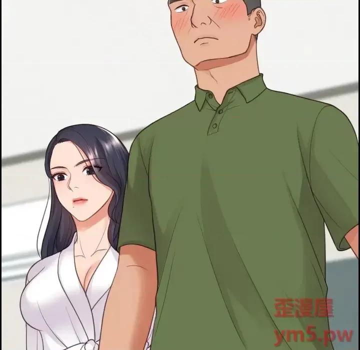 奇奇怪怪的女友 她的怪癖第 22 话 第94页