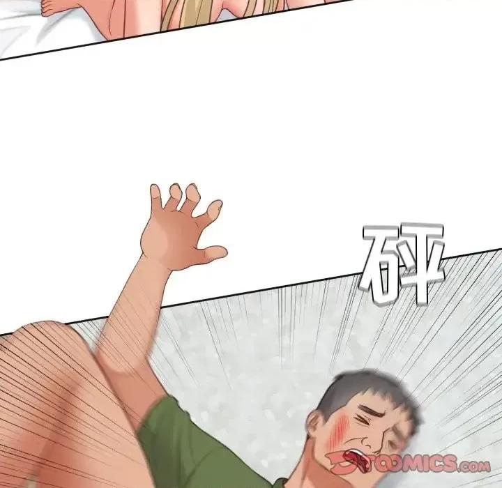 奇奇怪怪的女友 她的怪癖第 22 话 第129页