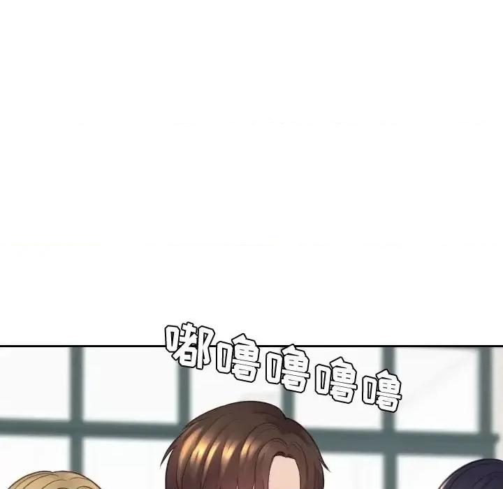 奇奇怪怪的女友 她的怪癖第 24 话 第11页