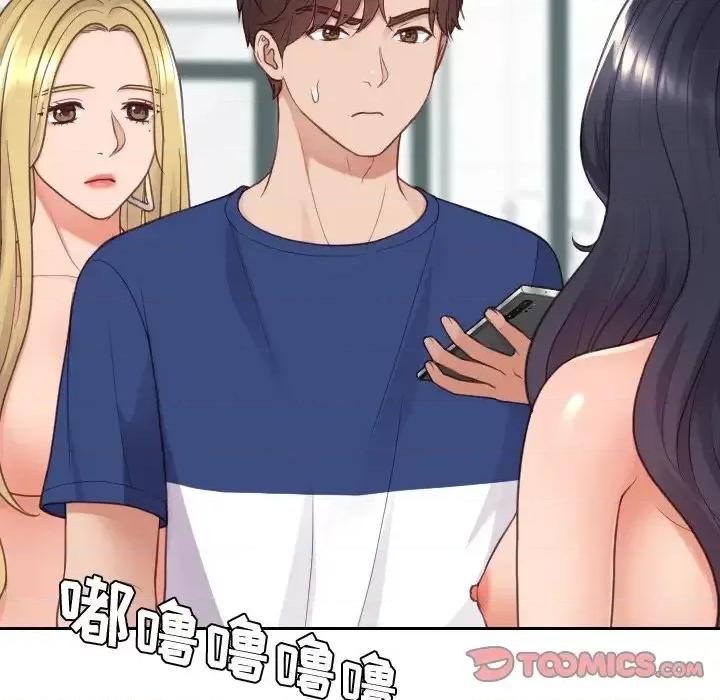 奇奇怪怪的女友 她的怪癖第 24 话 第12页