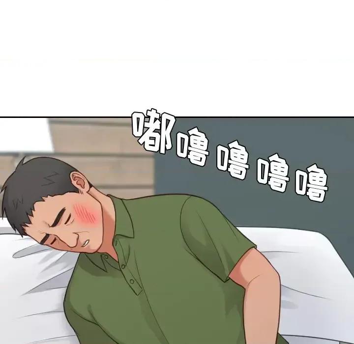 奇奇怪怪的女友 她的怪癖第 24 话 第18页