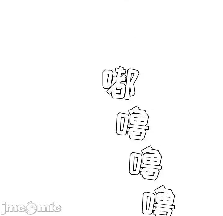 奇奇怪怪的女友 她的怪癖第 24 话 第20页