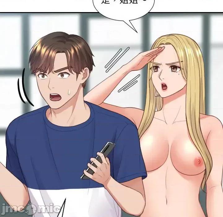 奇奇怪怪的女友 她的怪癖第 24 话 第50页