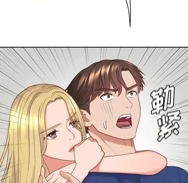 奇奇怪怪的女友 她的怪癖第 24 话 第52页