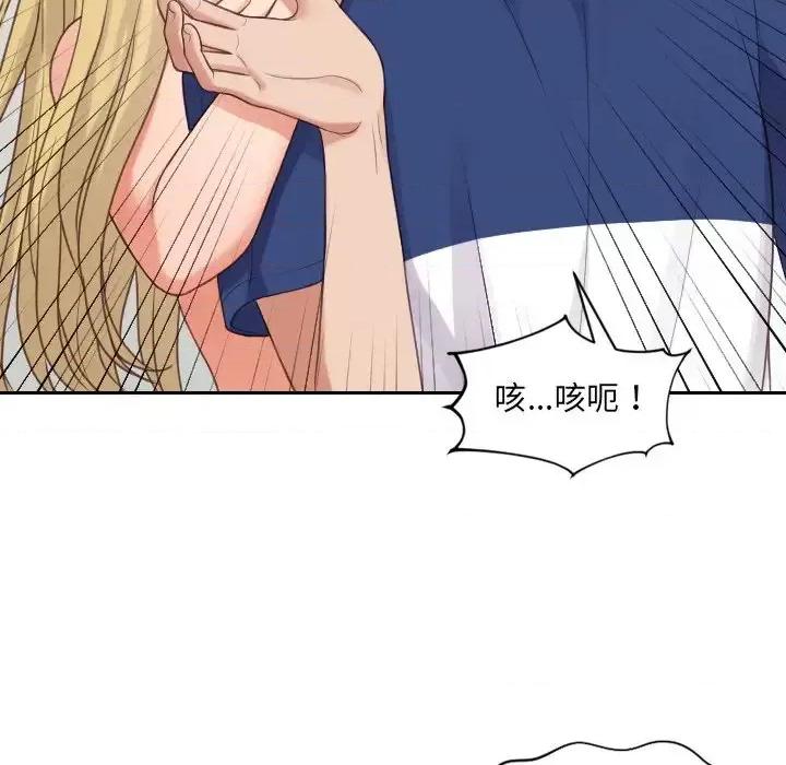 奇奇怪怪的女友 她的怪癖第 24 话 第53页