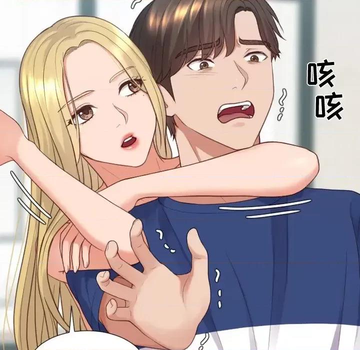 奇奇怪怪的女友 她的怪癖第 24 话 第63页