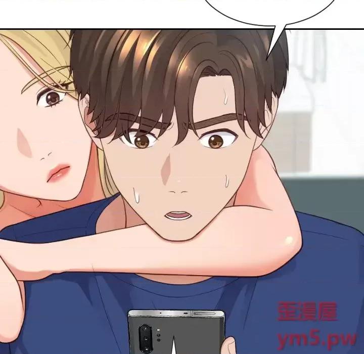 奇奇怪怪的女友 她的怪癖第 24 话 第89页