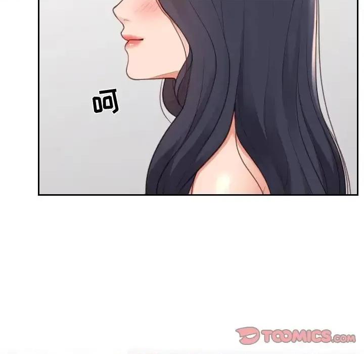 奇奇怪怪的女友 她的怪癖第 24 话 第147页