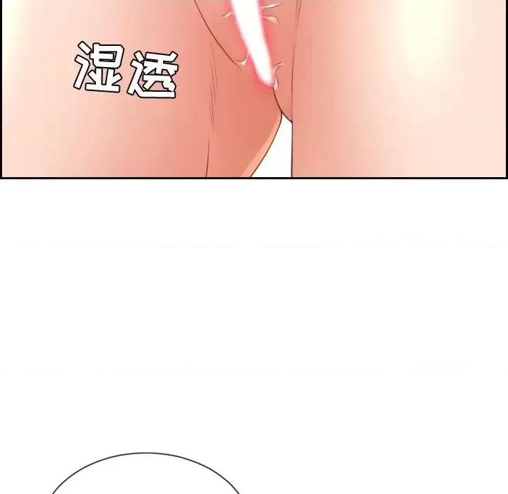 奇奇怪怪的女友 她的怪癖第 25 话 第9页