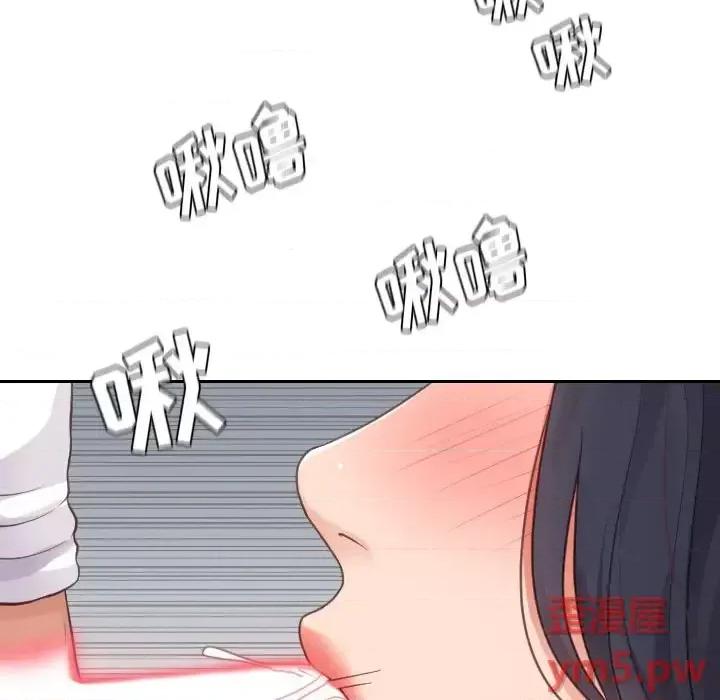 奇奇怪怪的女友 她的怪癖第 25 话 第32页