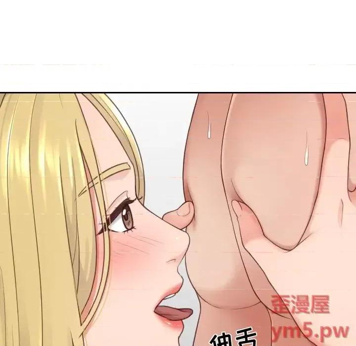 奇奇怪怪的女友 她的怪癖第 25 话 第73页