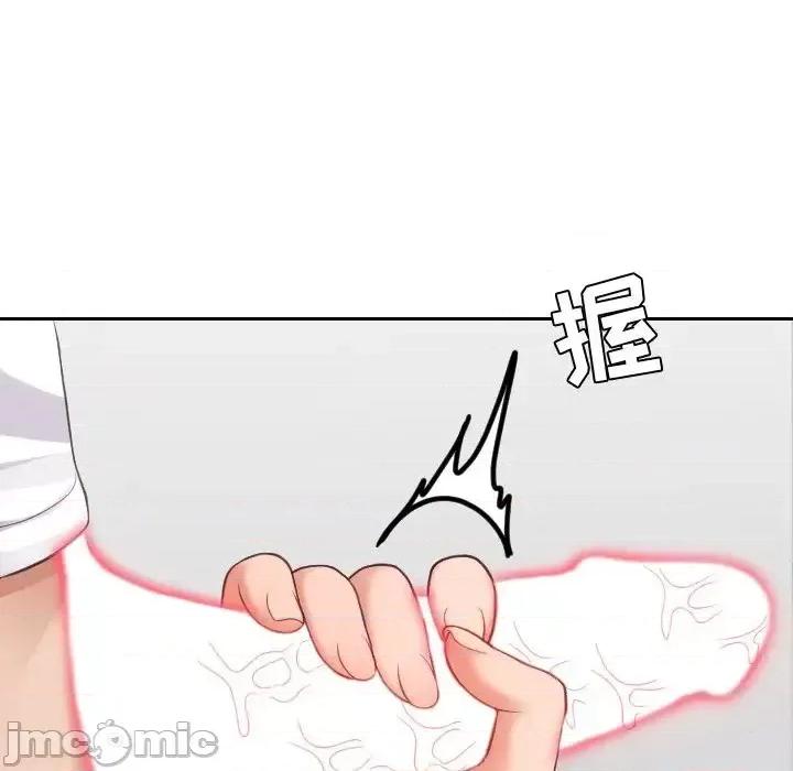 奇奇怪怪的女友 她的怪癖第 25 话 第80页