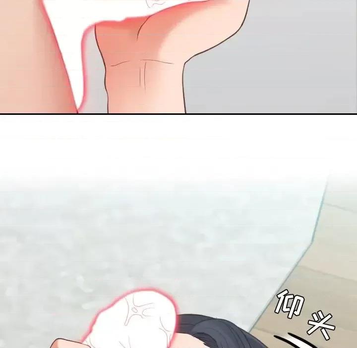 奇奇怪怪的女友 她的怪癖第 25 话 第81页