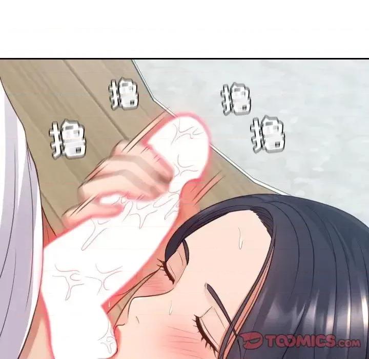 奇奇怪怪的女友 她的怪癖第 25 话 第84页