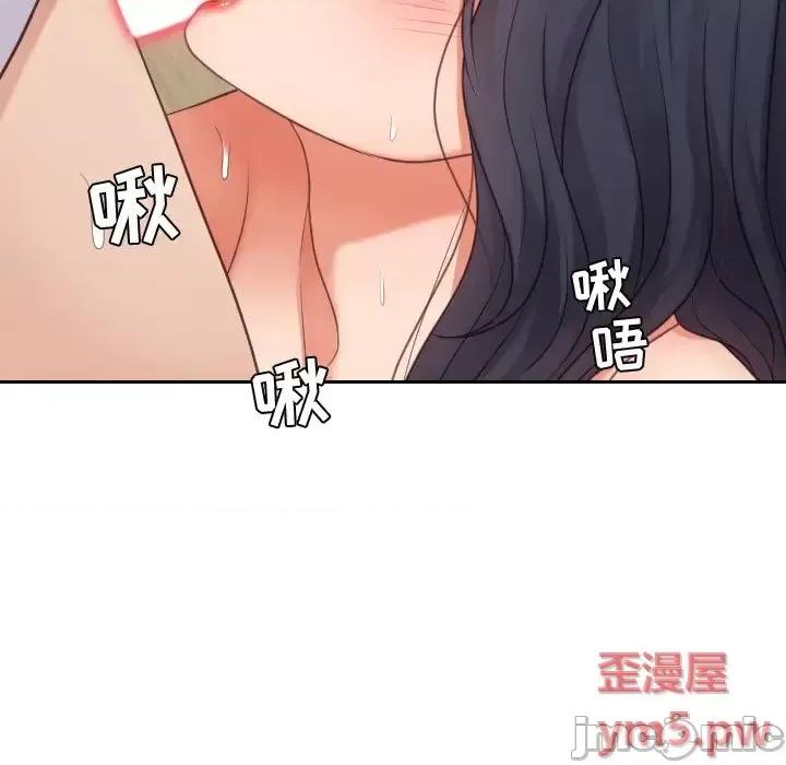 奇奇怪怪的女友 她的怪癖第 25 话 第85页