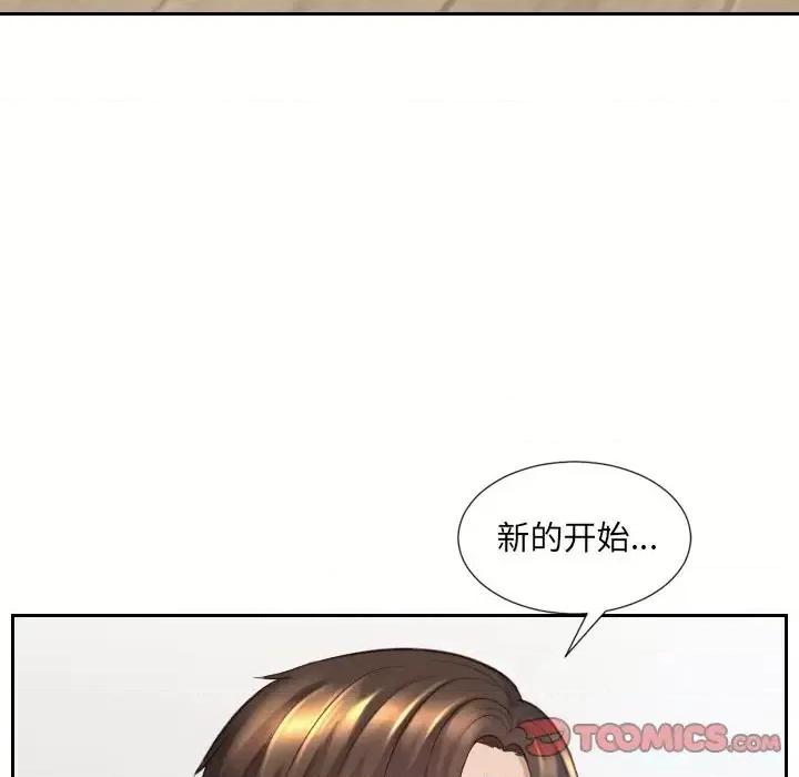 奇奇怪怪的女友 她的怪癖第 25 话 第102页