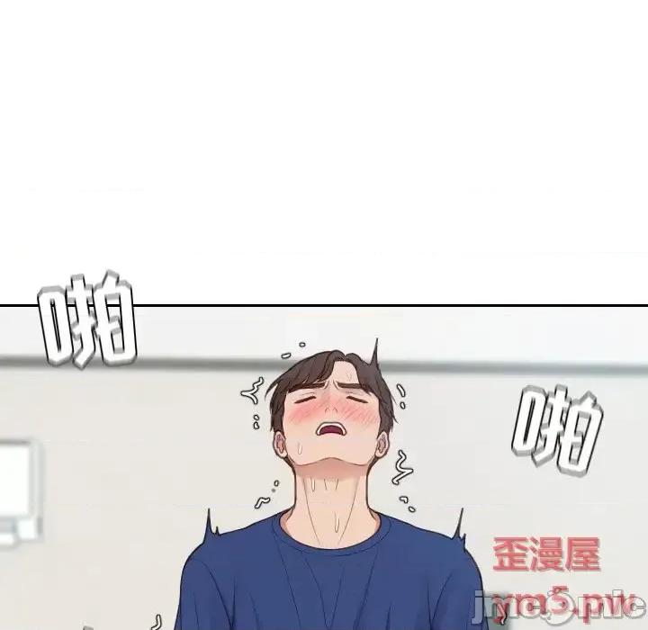 奇奇怪怪的女友 她的怪癖第 25 话 第115页