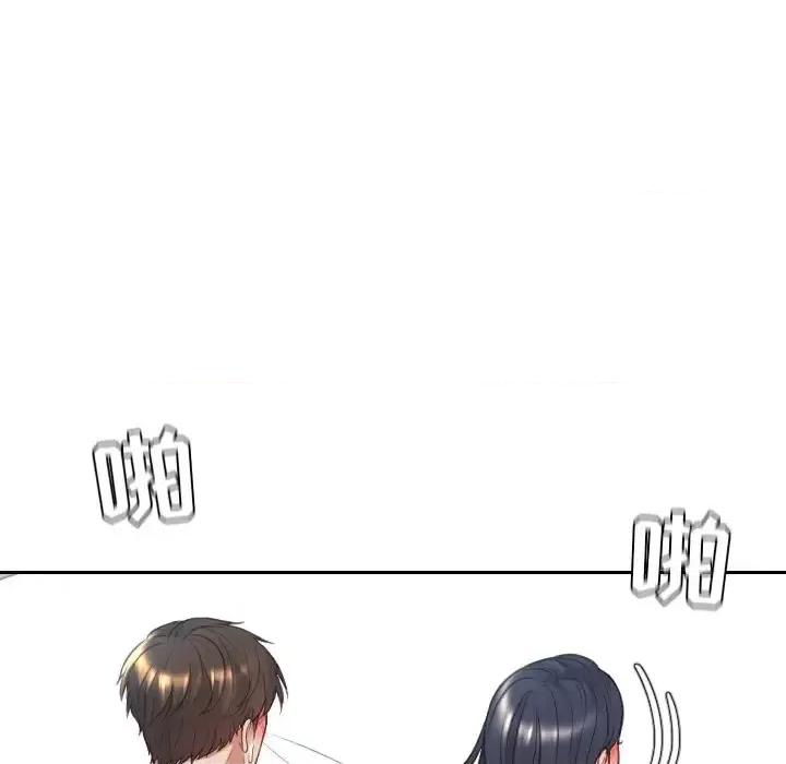奇奇怪怪的女友 她的怪癖第 25 话 第121页
