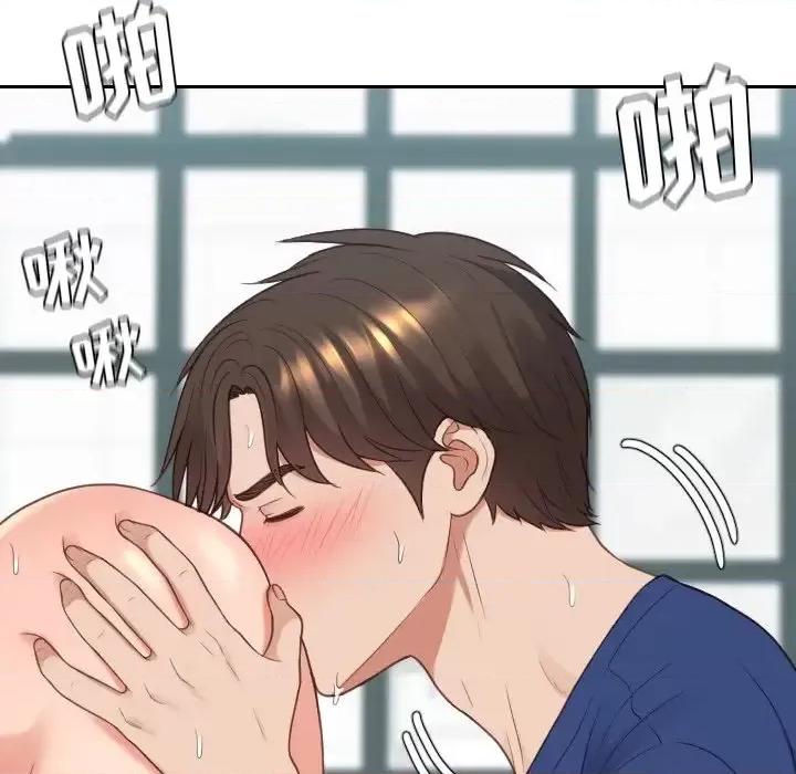 奇奇怪怪的女友 她的怪癖第 25 话 第142页