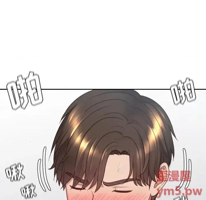 奇奇怪怪的女友 她的怪癖第 25 话 第146页