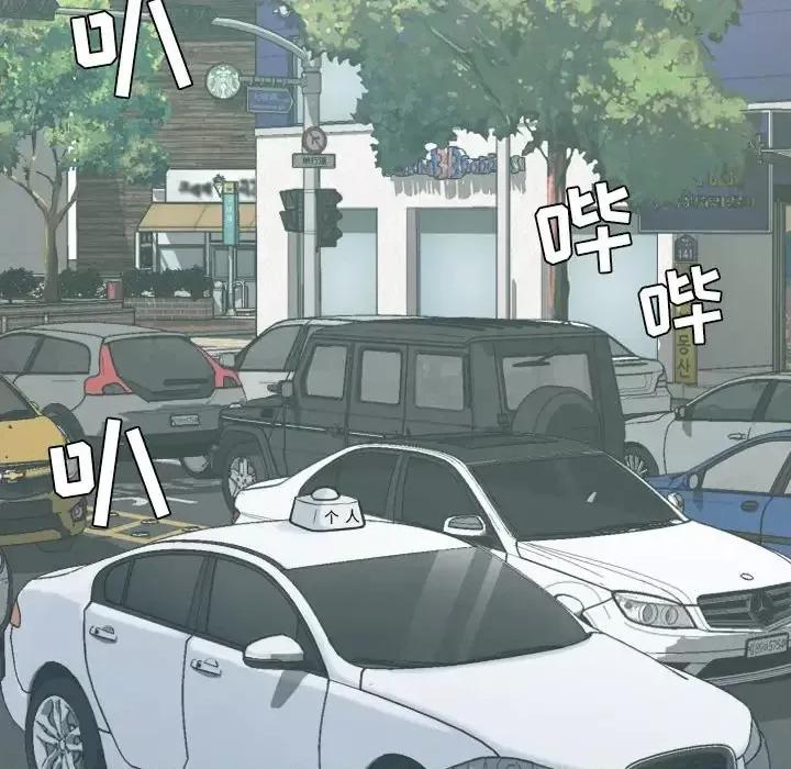 奇奇怪怪的女友 她的怪癖第 25 话 第151页