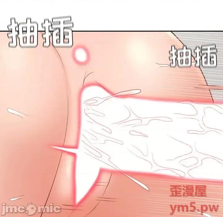 奇奇怪怪的女友 她的怪癖第 26 话 第25页