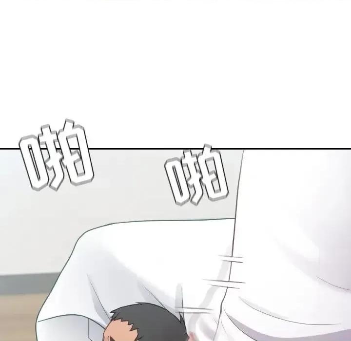 奇奇怪怪的女友 她的怪癖第 26 话 第34页