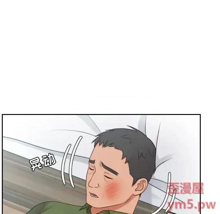 奇奇怪怪的女友 她的怪癖第 26 话 第36页