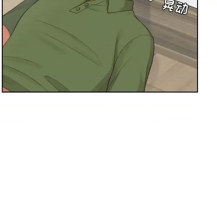 奇奇怪怪的女友 她的怪癖第 26 话 第37页