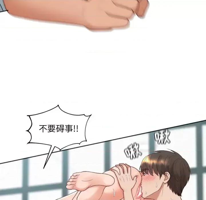 奇奇怪怪的女友 她的怪癖第 26 话 第64页