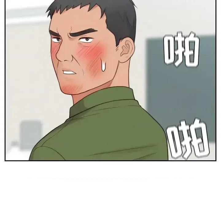 奇奇怪怪的女友 她的怪癖第 26 话 第78页