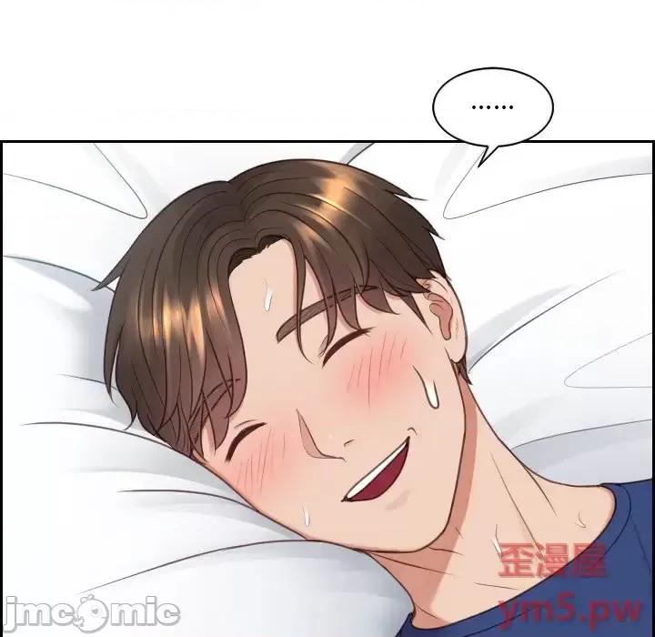 奇奇怪怪的女友 她的怪癖第 26 话 第140页