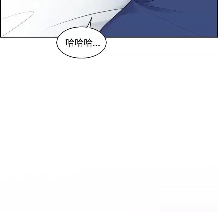奇奇怪怪的女友 她的怪癖第 26 话 第141页